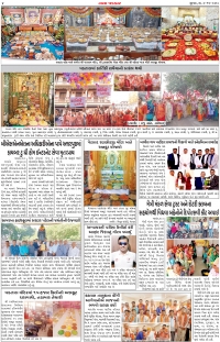 Naya Padkar Photo Gallery