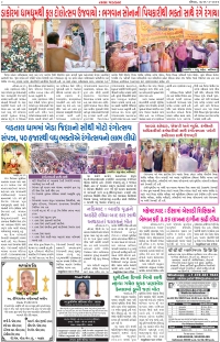 Naya Padkar Photo Gallery