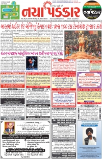 Naya Padkar Photo Gallery