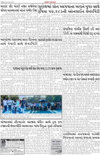 Naya Padkar Photo Gallery